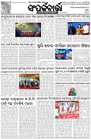 Page-3
