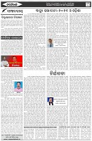 Page-4