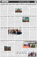 Page-5