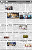 Page-6