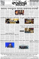 Page-8