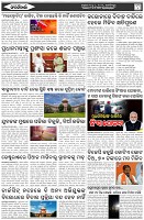 Page-2