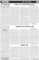 Page-4