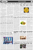Page-6