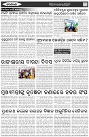 Page-7
