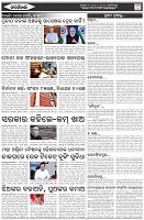 Page-2
