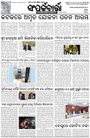 Page-3