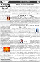 Page-4
