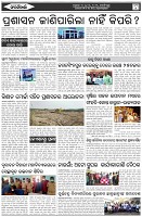 Page-5