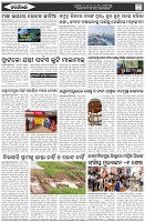 Page-7