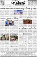 Page-8