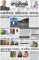 Page-1
