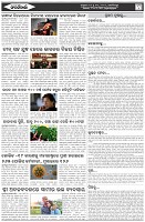 Page-2