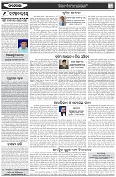 Page-4