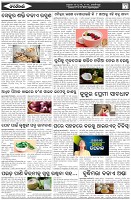 Page-6