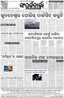 Page-8