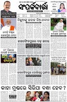 Page-1