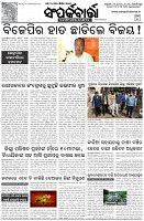 Page-3