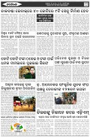 Page-5