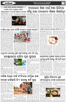 Page-6