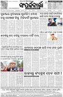 Page-8