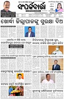 Page-1