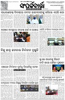 Page-3