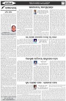 Page-4