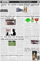 Page-5