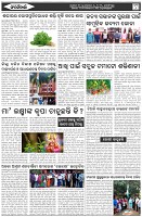 Page-6