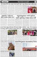 Page-7