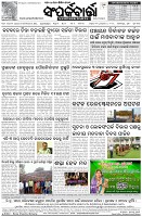 Page-8