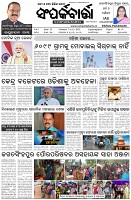 Page-1