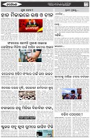 Page-2