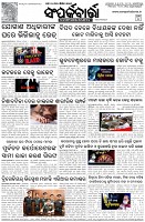 Page-3