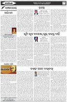 Page-4