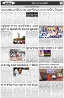 Page-5