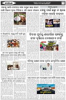 Page-6