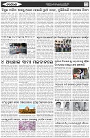 Page-7