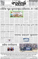 Page-8