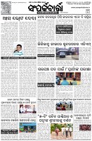 Page-3