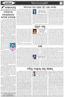 Page-4