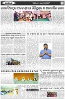 Page-5