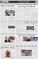 Page-7