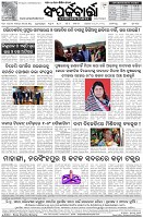 Page-8