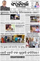 Page-1