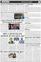 Page-2