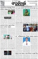Page-3