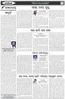 Page-4