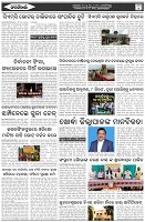 Page-5